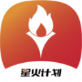 星火Plan app