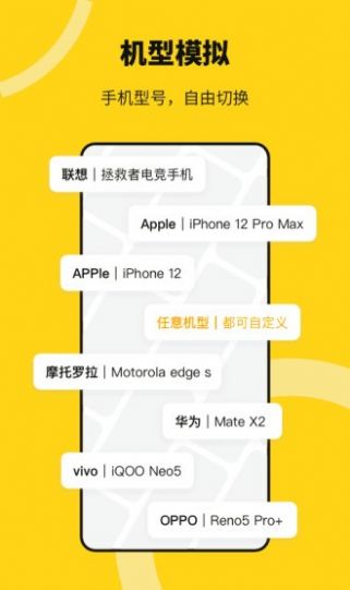 猴子分身双开app图1