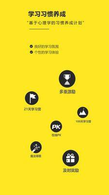 RAZ阶梯阅读app手机版下载图片1