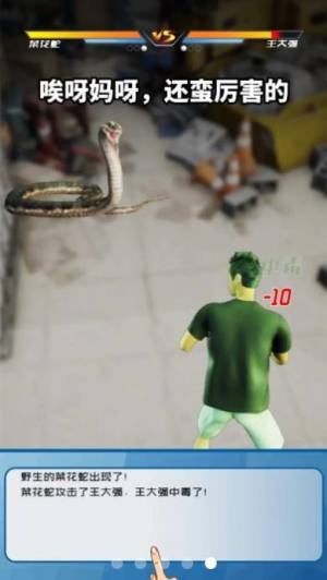 仓库寻宝游戏官方最新版图片1