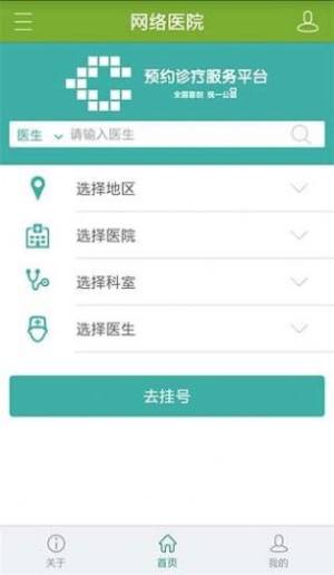 禾点点手机app官方下载安装图片3