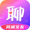 同城寻聊交友app