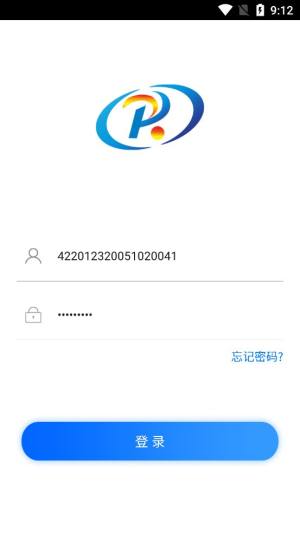 日照专技培训app图1