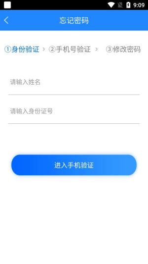 日照专技培训app图2