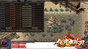 八玩服伏虎无限刀手游官方版图片2