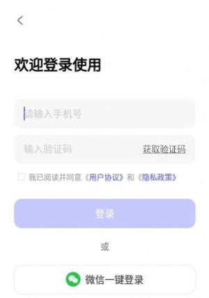 多纷配音app图3