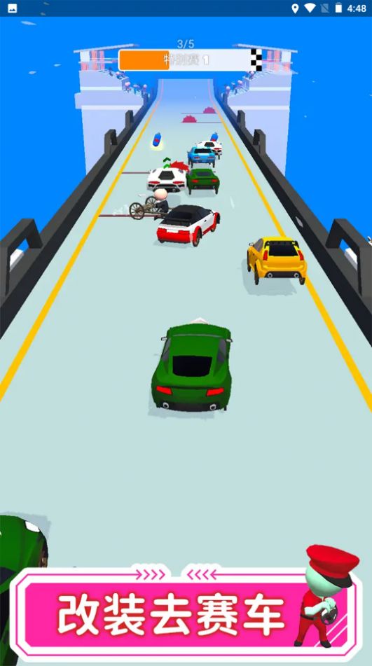 开车就是溜游戏图1