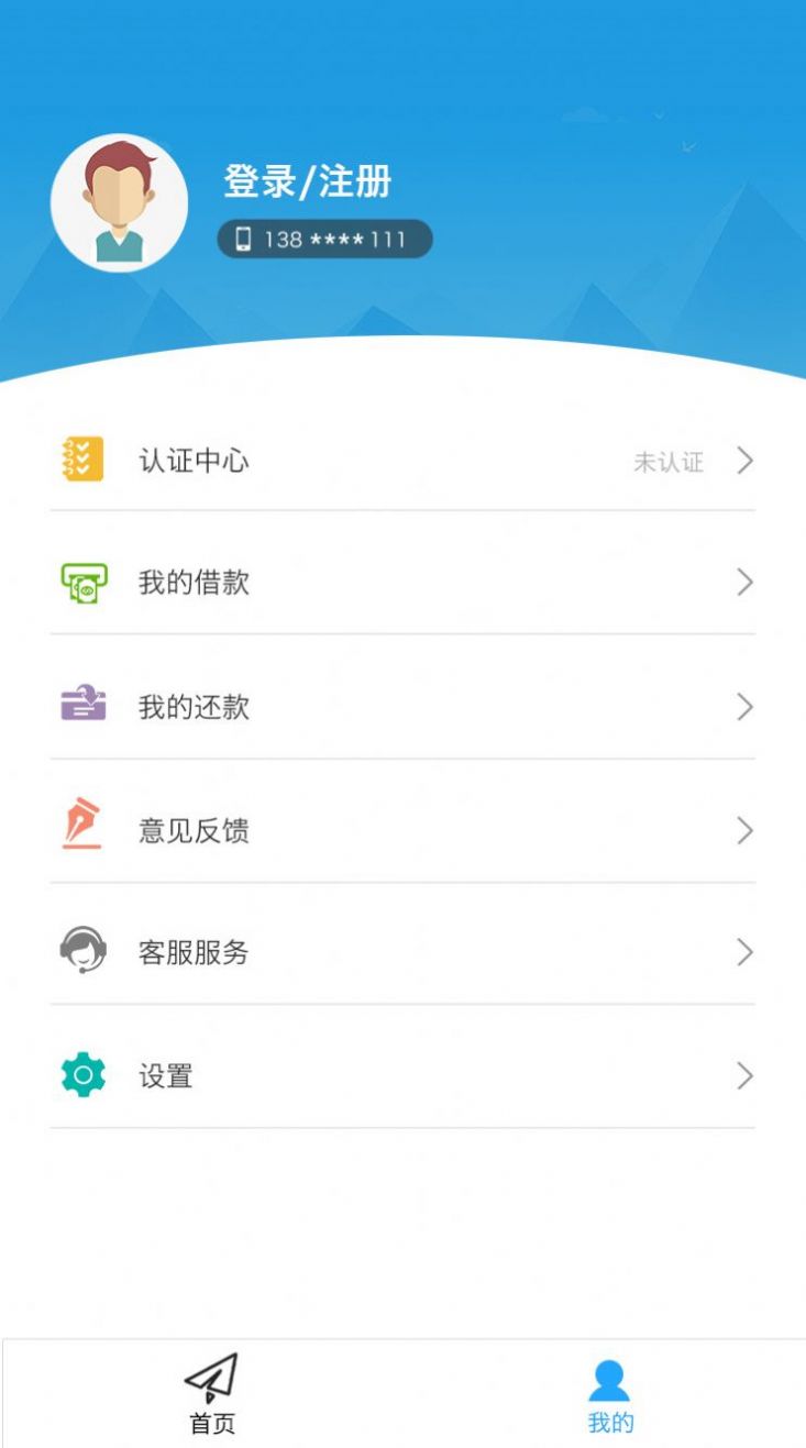 云上优品app图2