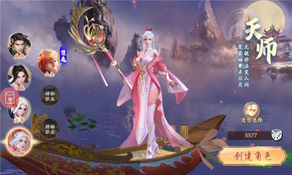 剑雨轮回ol官方版图1