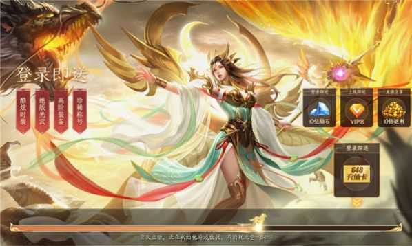 剑雨轮回ol手游官方安卓版图片1