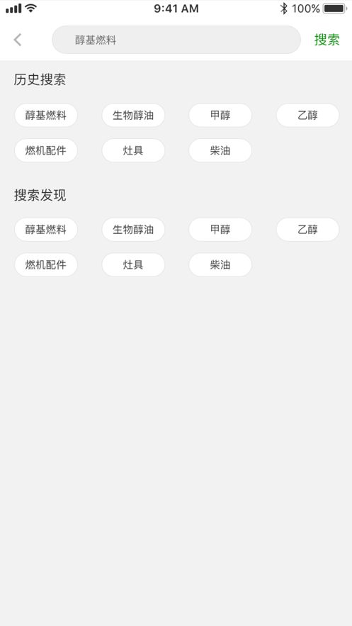 醇淘淘app图1