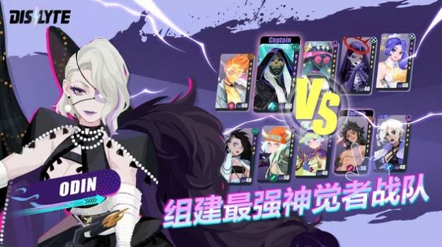 神觉者起源奇迹手游官方版图片1