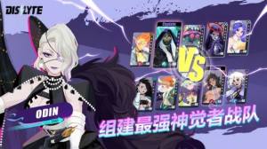 神觉者起源奇迹手游官方版图片1