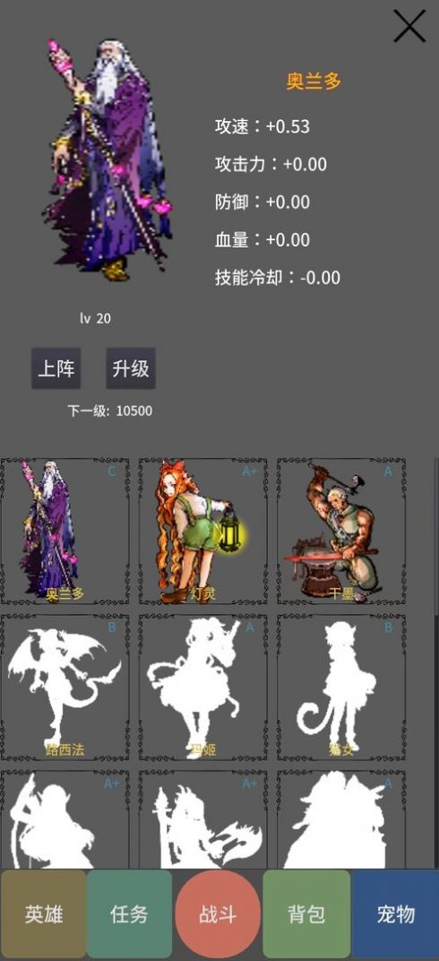 勇者宠灵进化游戏图3