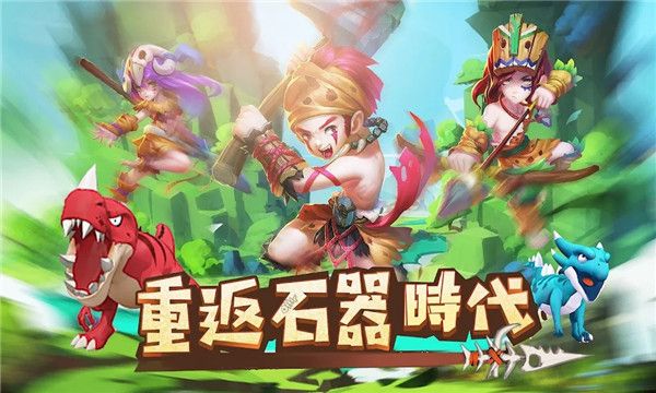 驯兽战场游戏图3