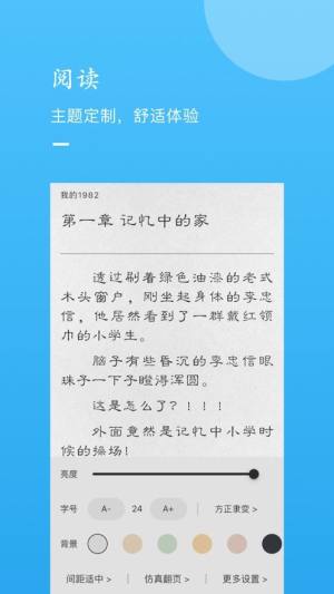 一天阅读app手机版下载图片1