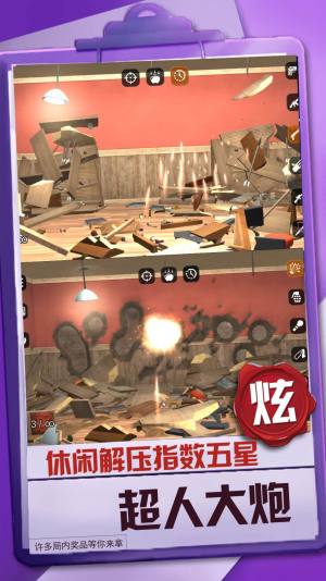 暴风机甲都市实战游戏官方版图片2