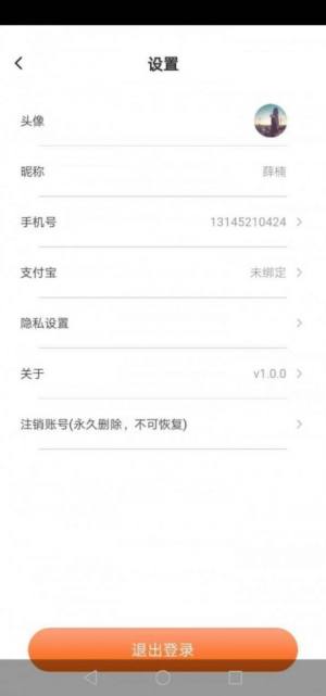 养蜂人游戏官方安卓版图片1