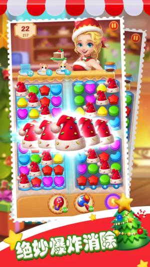 糖果曲奇饼干消消乐游戏红包版app图片1