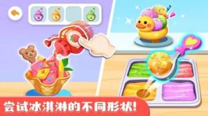 宝宝巴士奇妙的冰淇淋店小游戏安卓版图片1