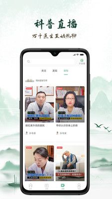 彼仙草app图2