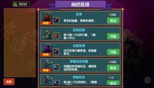 地下城进化版安卓手机游戏图片1