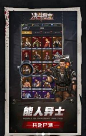 决斗意志官方版安卓手游图片1