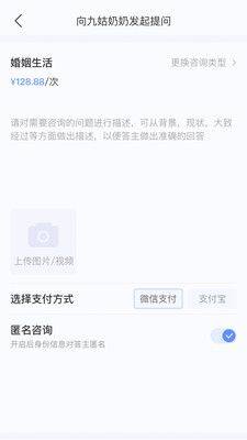 九姑奶奶app图2