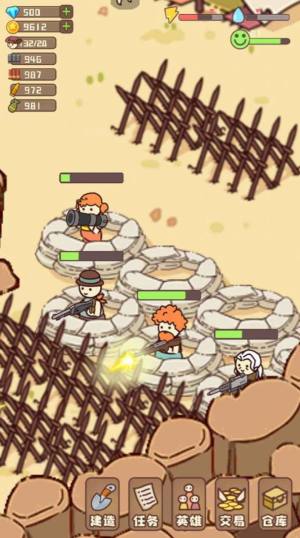 幸存者村庄内置功能菜单最新版本2022完整版图片1