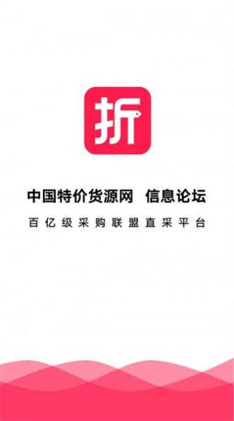 折满满app图2