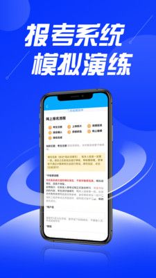 贵州中安app图1