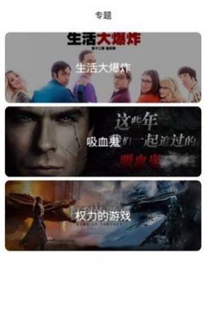 阿哥美剧下载1.1.6图1