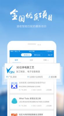 科融通app图1