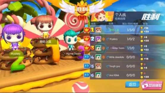 糖逗特工游戏图3