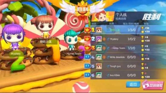 糖逗特工官方游戏最新版图片1