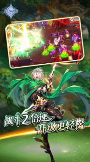 异界大冒险手游官方最新版图片1