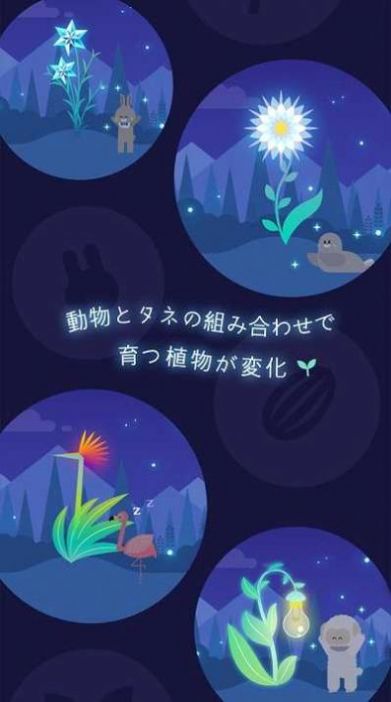 猫星大作战游戏图2