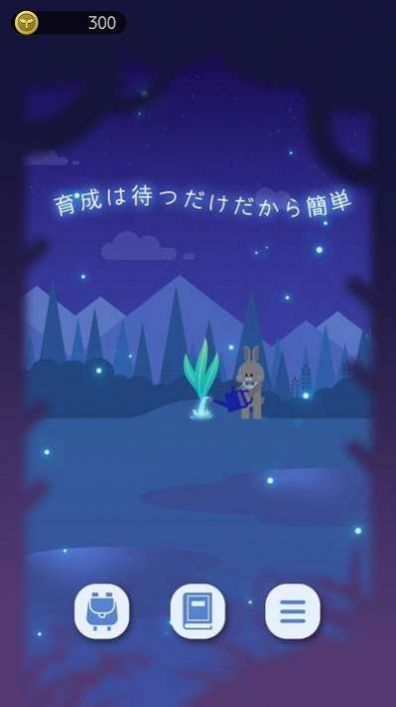 猫星大作战游戏官方版图片1