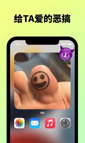 Beloved Widget桌面照片分享小组件app手机版下载图片1