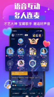 声贝app图1