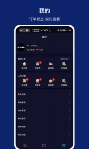 MyCards潮玩盲盒app手机版下载图片1