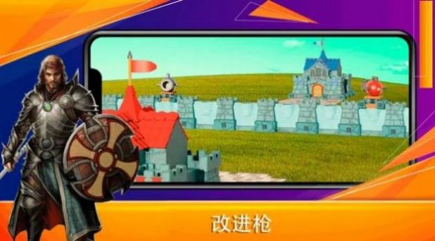 Cannon Battle游戏图2