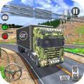 现代军用卡车模拟器游戏官方最新版 v1.1