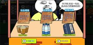 孤勇格斗游戏官方最新版图片1