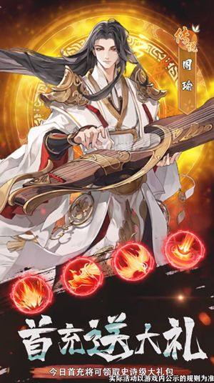 长安劫游戏下载安装正式版图片1