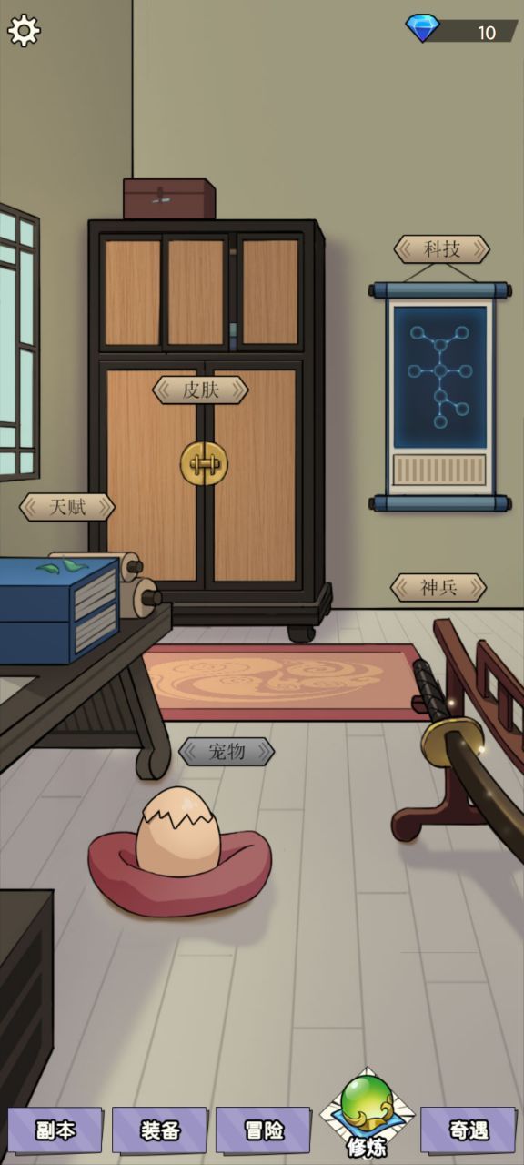 不一样的柒捌玖游戏免广告图3