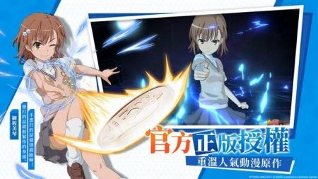 魔禁幻想收束官方版图1