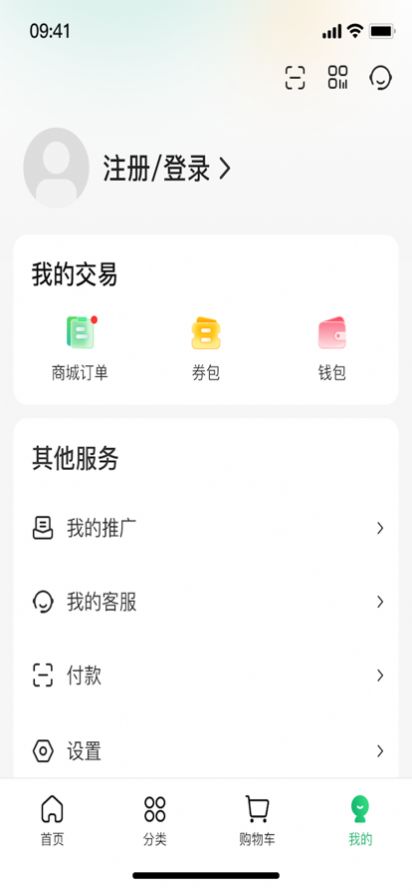 乡村买卖航APP图1