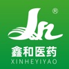 湖南鑫和医药app官方版 v1.0.1