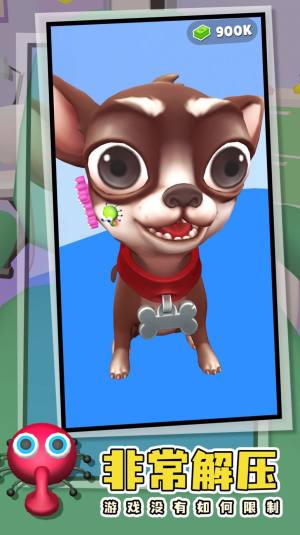 吸尘大作战游戏安卓官方版图片2